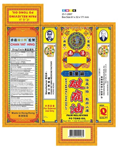 package - Po Tong Oil